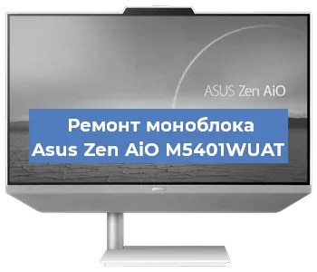 Замена видеокарты на моноблоке Asus Zen AiO M5401WUAT в Нижнем Новгороде